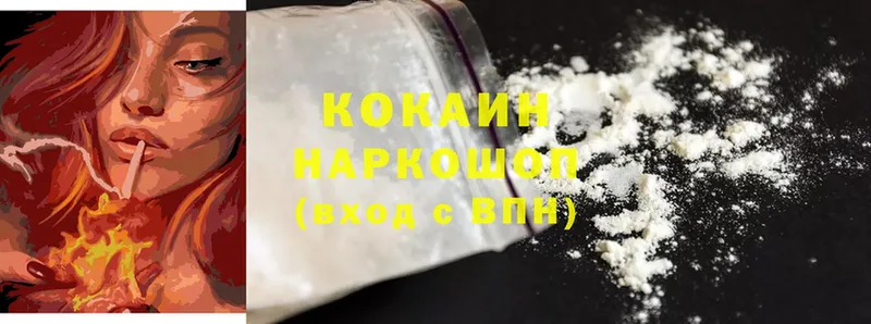 Купить закладку Алзамай МАРИХУАНА  MDMA  КОКАИН  ГАШИШ  Меф мяу мяу 