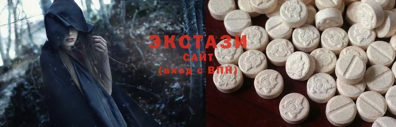 Экстази XTC  Алзамай 